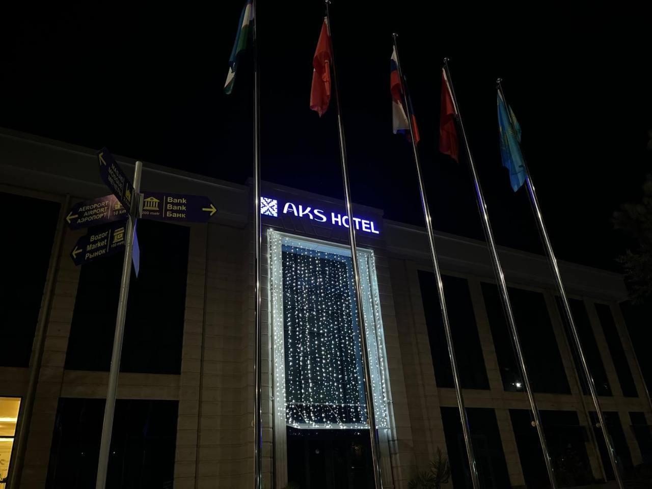 Aks Hotel 塔什干 外观 照片
